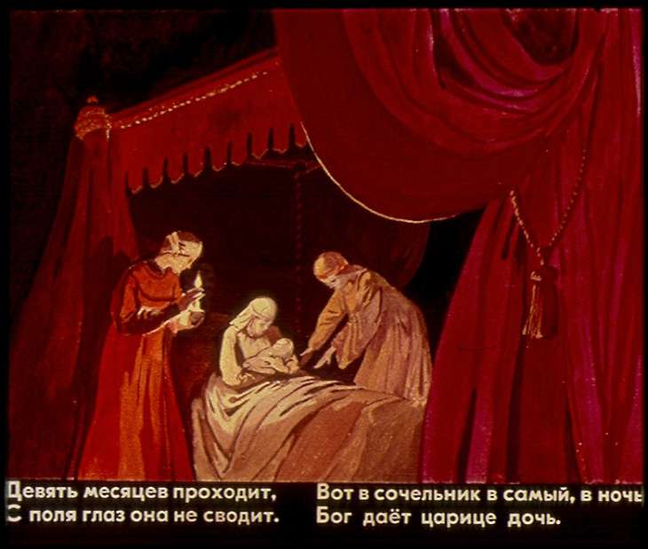 Кадр 4 диафильма «Сказка о мертвой царевне и о семи богатырях. Часть 1»