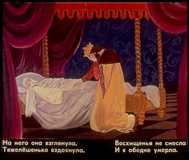 Кадр 6 диафильма «Сказка о мертвой царевне и о семи богатырях. Часть 1»