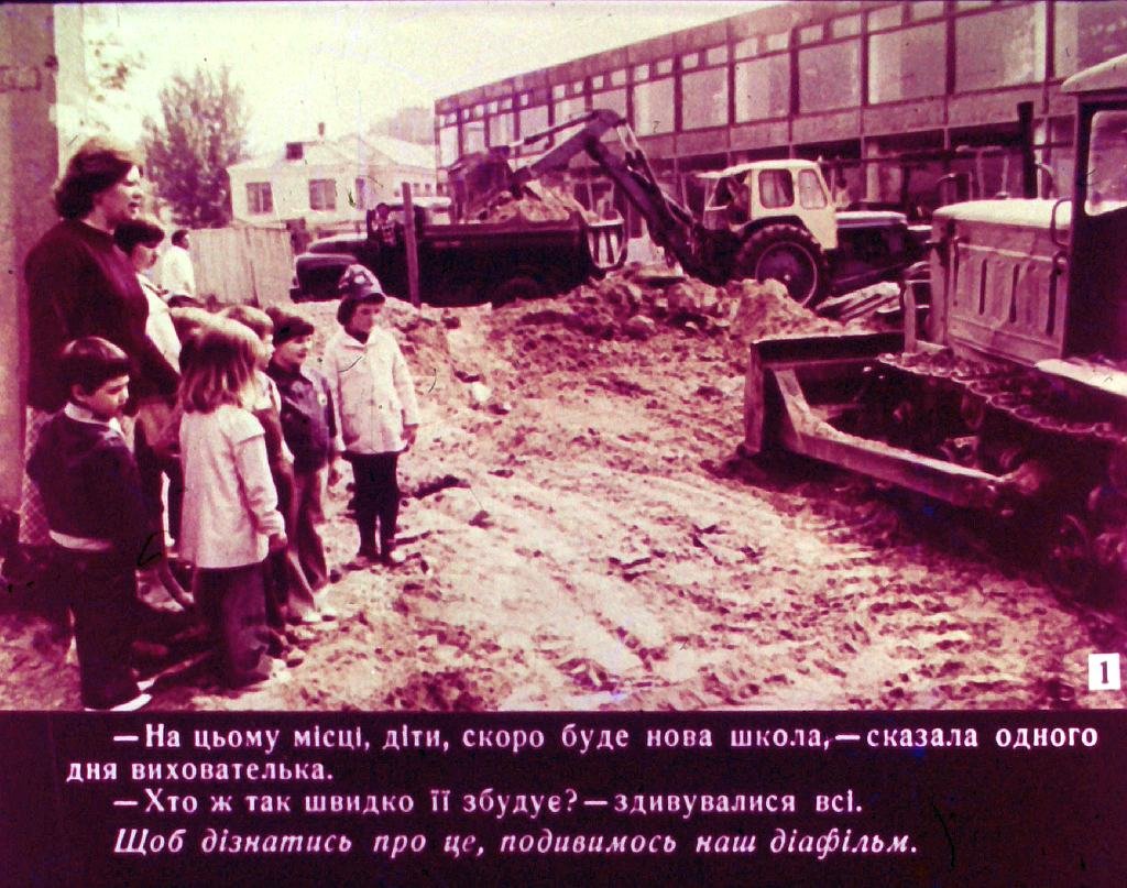 Кадр 4 диафильма «Кто построил этот дом»