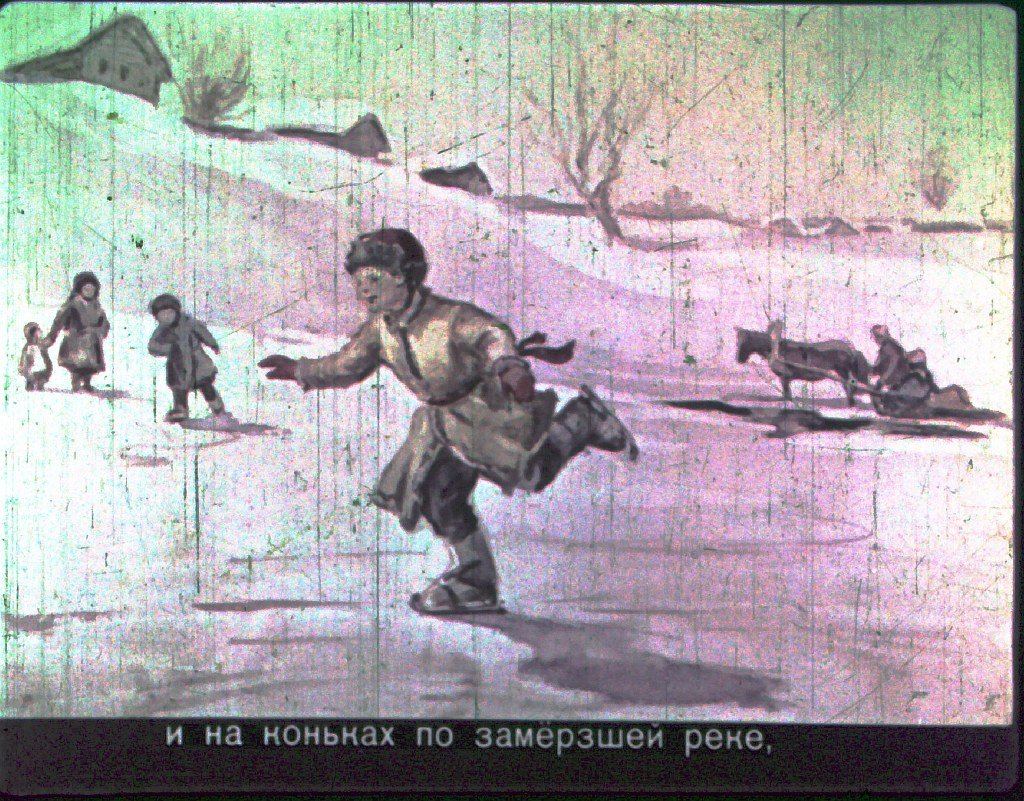 Кадр 4 диафильма «Четыре желания»