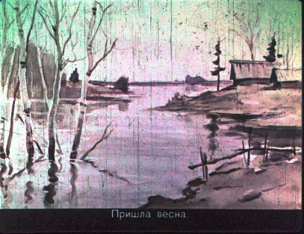 Кадр 7 диафильма «Четыре желания»