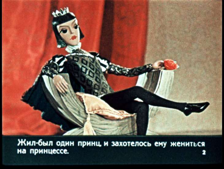 Кадр 2 диафильма «Принцесса на горошине»