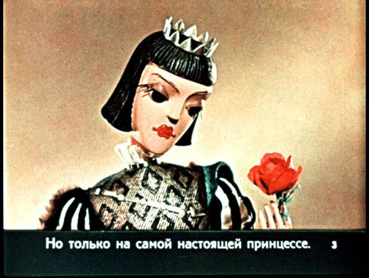 Кадр 3 диафильма «Принцесса на горошине»