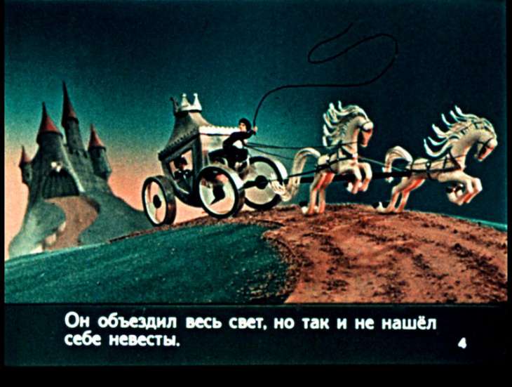 Кадр 4 диафильма «Принцесса на горошине»