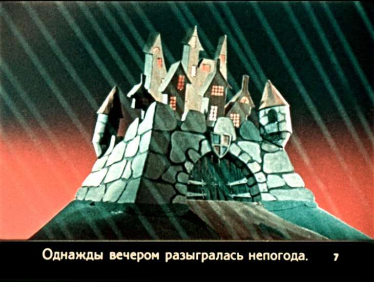 Кадр 7 диафильма «Принцесса на горошине»