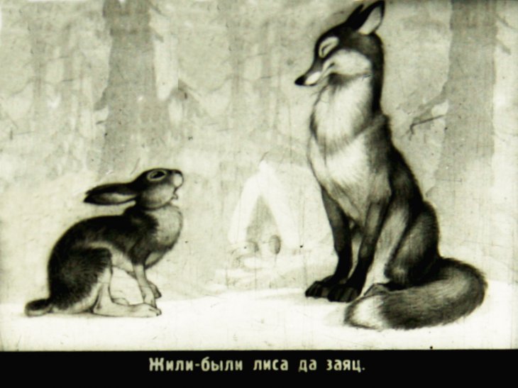 Кадр 2 диафильма «Заюшкина избушка»