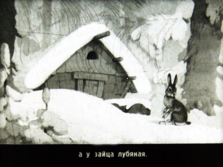 Кадр 4 диафильма «Заюшкина избушка»