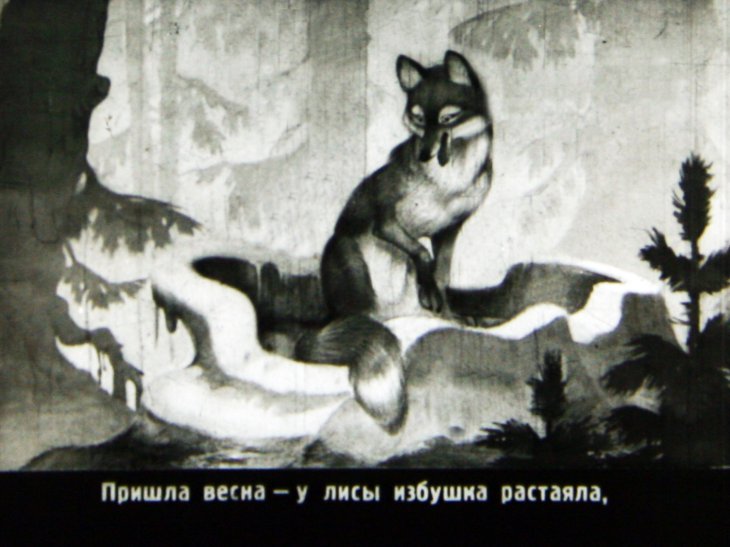 Кадр 5 диафильма «Заюшкина избушка»