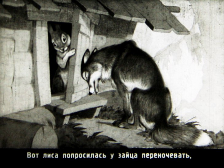 Кадр 7 диафильма «Заюшкина избушка»
