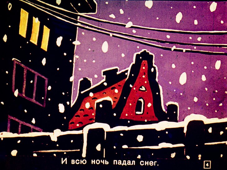 Кадр 4 диафильма «Почему рассердился Уголек»