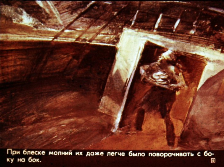 Кадр 5 диафильма «Легенда о Летучем голландце»
