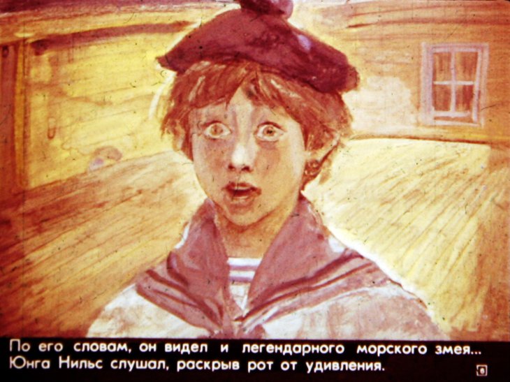 Кадр 6 диафильма «Легенда о Летучем голландце»