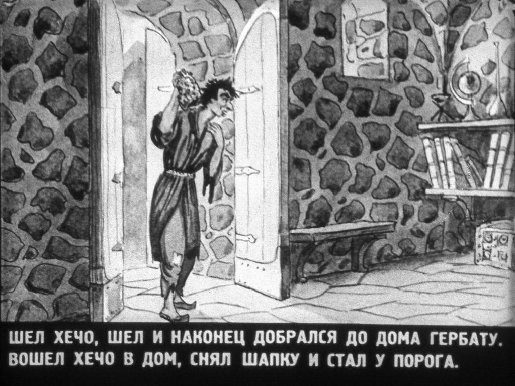 Кадр 3 диафильма «Хечо-лентяй»