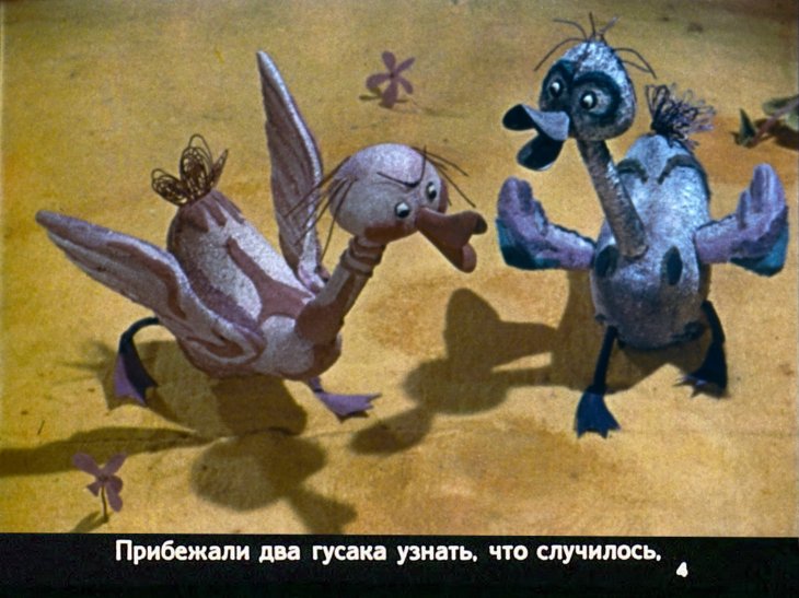 Кадр 4 диафильма «Лиса и гуси»