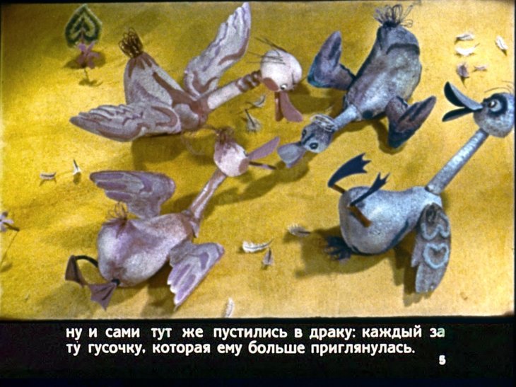 Кадр 5 диафильма «Лиса и гуси»
