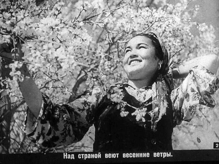 Кадр 2 диафильма «Широкие горизонты»