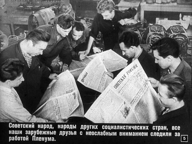 Кадр 5 диафильма «Широкие горизонты»