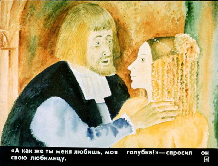 Кадр 4 диафильма «Тростниковая Шапка»
