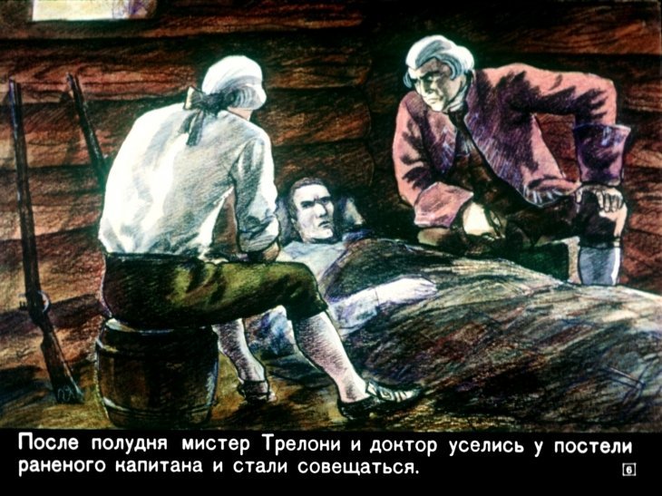 Кадр 6 диафильма «Остров сокровищ. Часть 2»