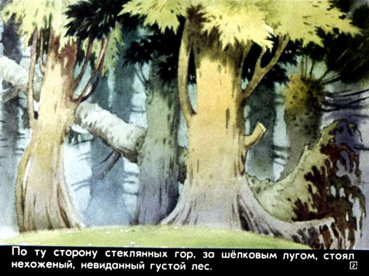 Кадр 2 диафильма «Два жадных медвежонка»