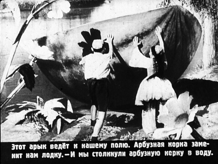 Кадр 4 диафильма «Пахта-ой. Часть 2»