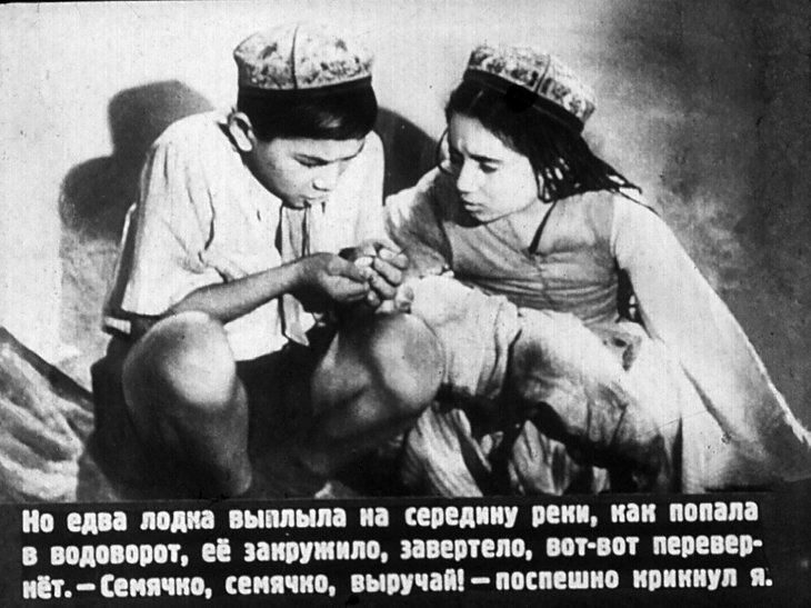 Кадр 5 диафильма «Пахта-ой. Часть 2»