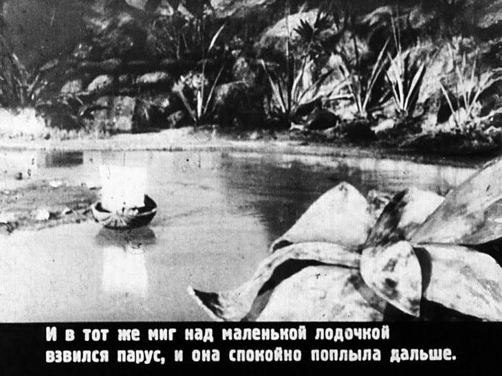 Кадр 6 диафильма «Пахта-ой. Часть 2»