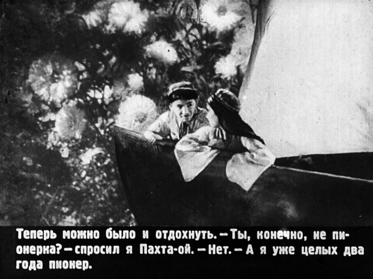 Кадр 7 диафильма «Пахта-ой. Часть 2»