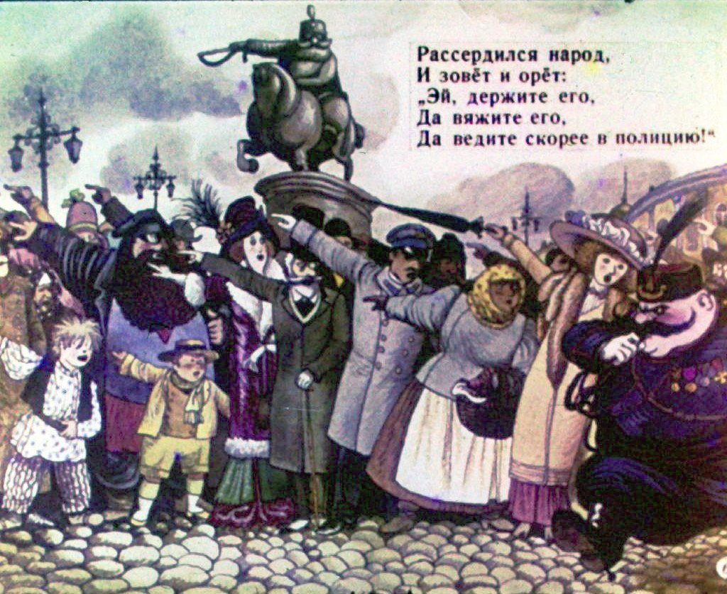 Кадр 6 диафильма «Крокодил. Часть 1»