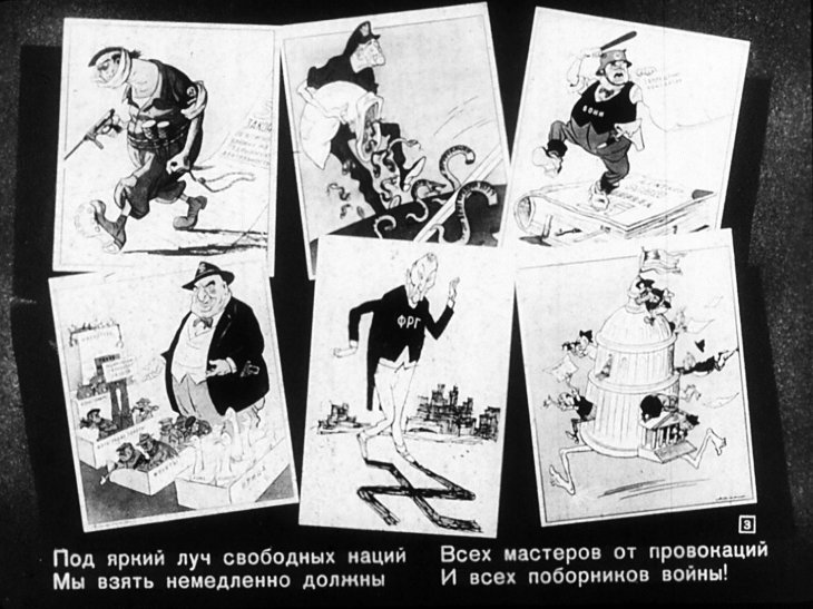 Кадр 3 диафильма «Сатира на врагов мира»