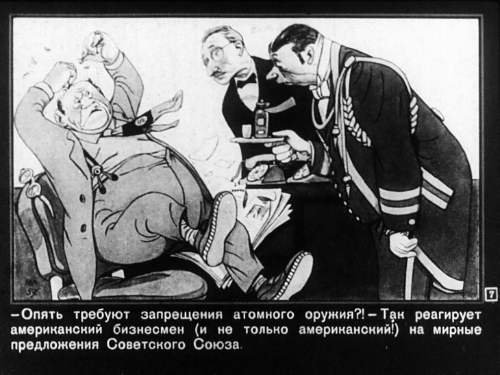 Кадр 7 диафильма «Сатира на врагов мира»