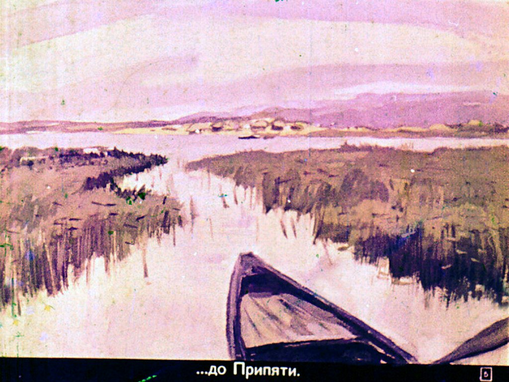 Кадр 5 диафильма «Если по речке плыть»