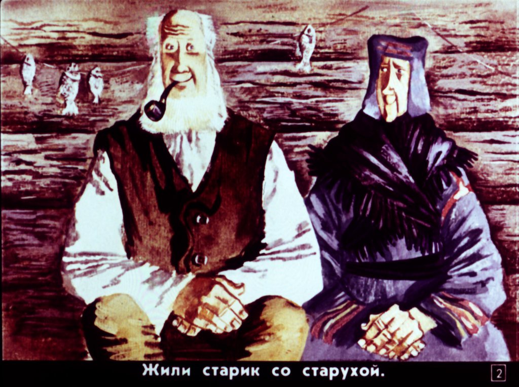 Кадр 2 диафильма «Веселый Матти»