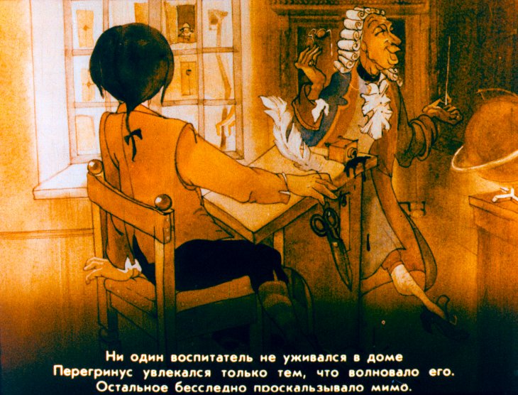 Кадр 5 диафильма «Повелитель блох»