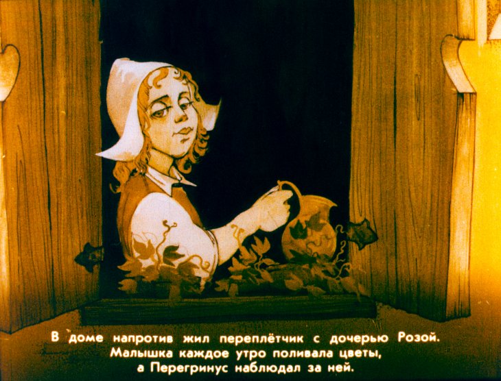 Кадр 6 диафильма «Повелитель блох»