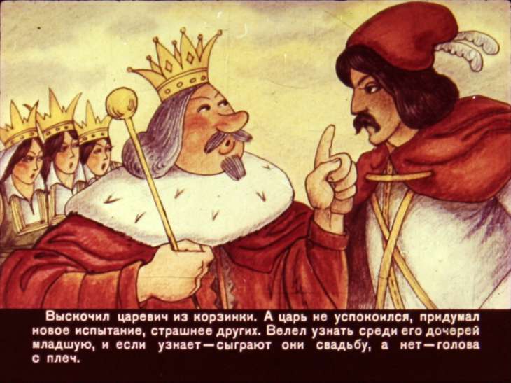 Кадр 2 диафильма «Звезда утренняя и звезда вечерняя. Диафильм 2»