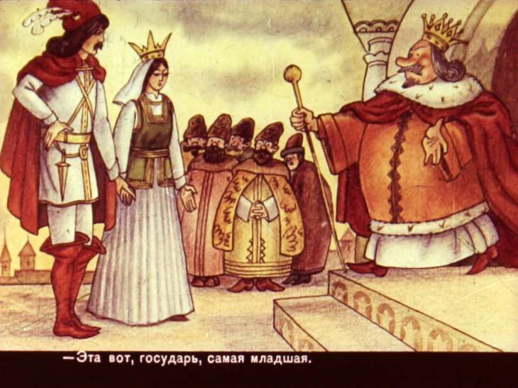 Кадр 4 диафильма «Звезда утренняя и звезда вечерняя. Диафильм 2»