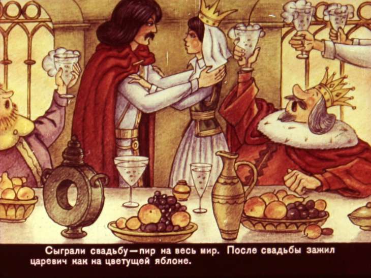 Кадр 6 диафильма «Звезда утренняя и звезда вечерняя. Диафильм 2»