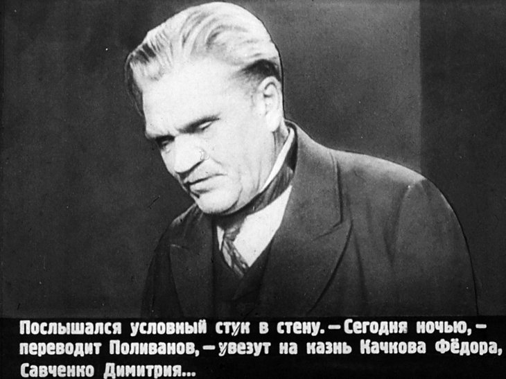 Кадр 3 диафильма «Юность Максима. Часть 2»