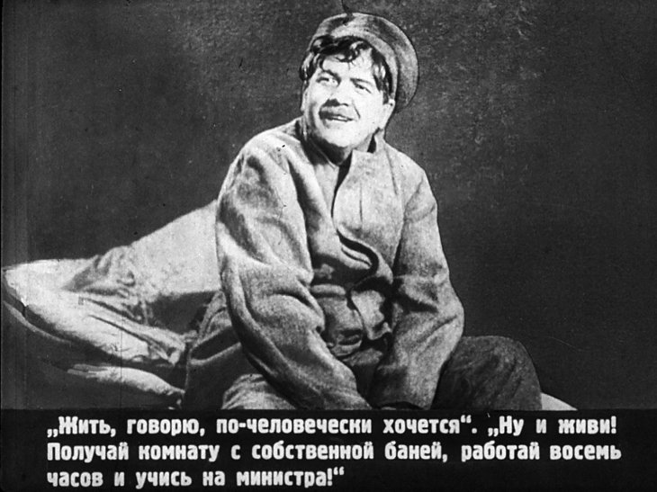 Кадр 6 диафильма «Юность Максима. Часть 2»