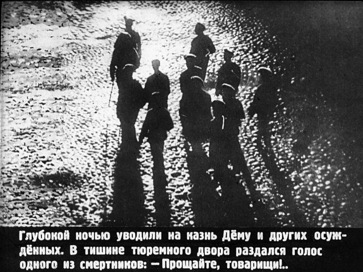 Кадр 7 диафильма «Юность Максима. Часть 2»