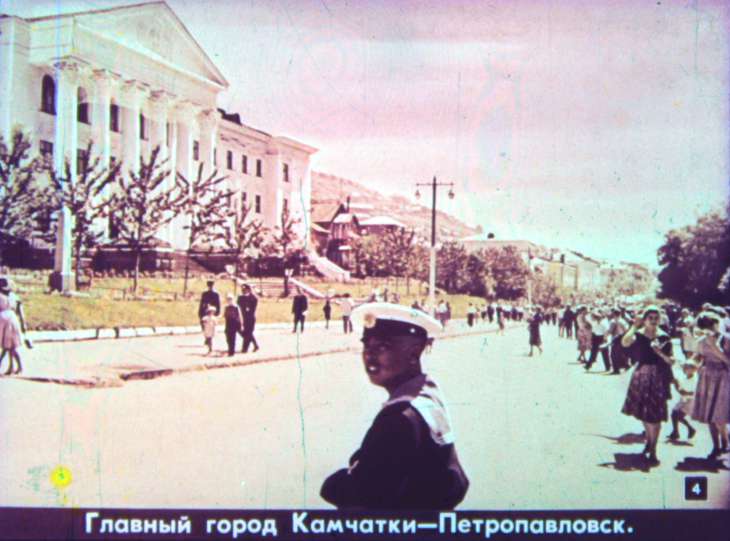 Кадр 4 диафильма «В краю вулканов»