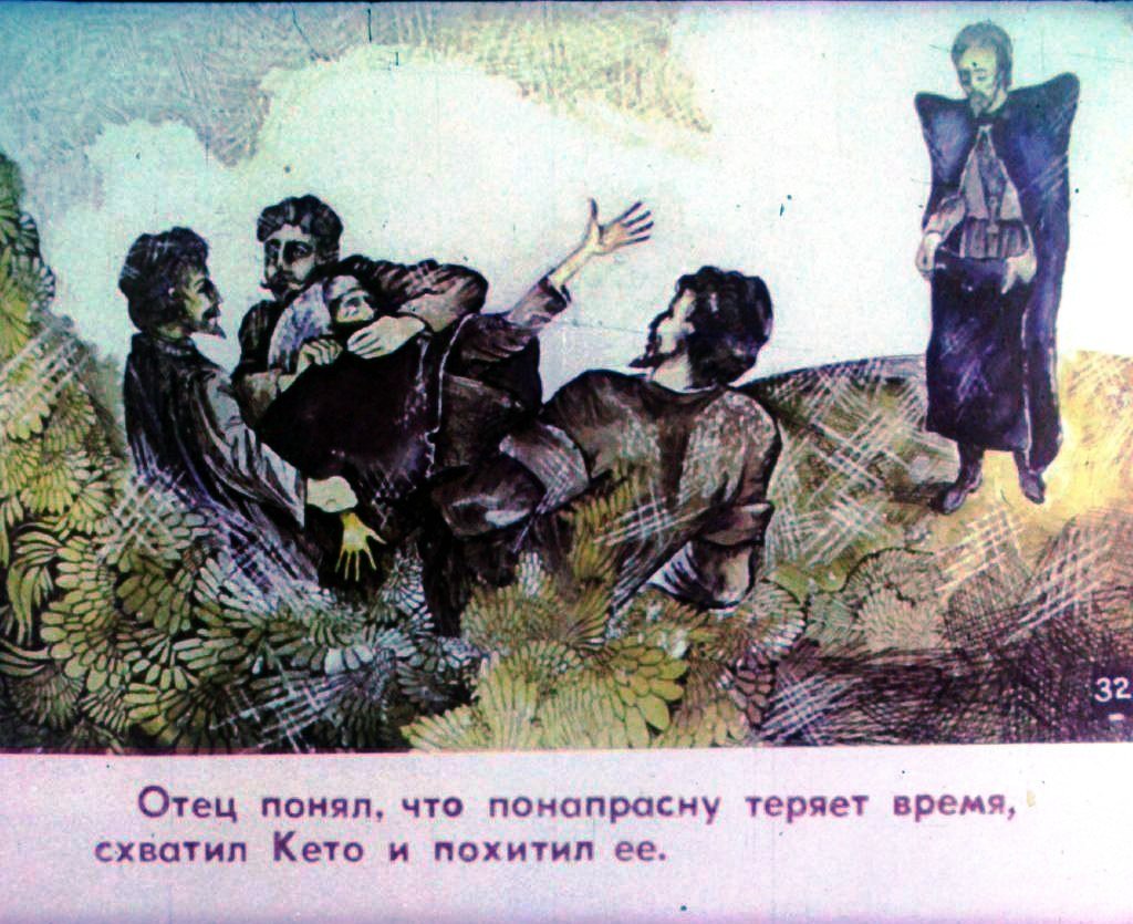 Кадр 5 диафильма «Колыбельная. Часть 2»