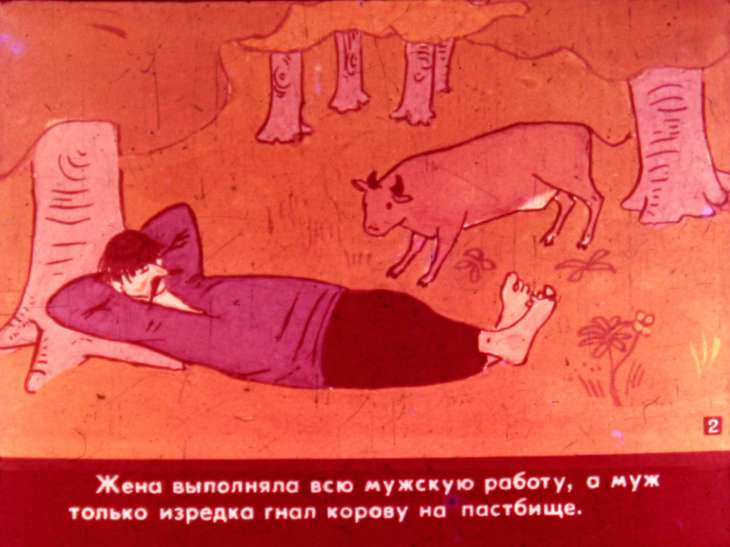 Кадр 4 диафильма «Умная жена. Часть 1»