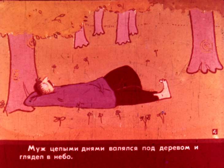 Кадр 6 диафильма «Умная жена. Часть 1»