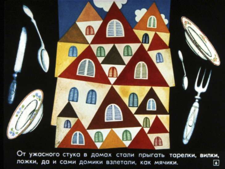 Кадр 6 диафильма «Как кузнечику подарили барабан»