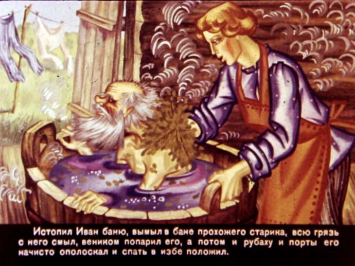 Кадр 7 диафильма «Иван бесталанный и Елена Премудрая. Часть 1»