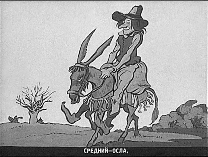 Кадр 3 диафильма «Кот в сапогах»
