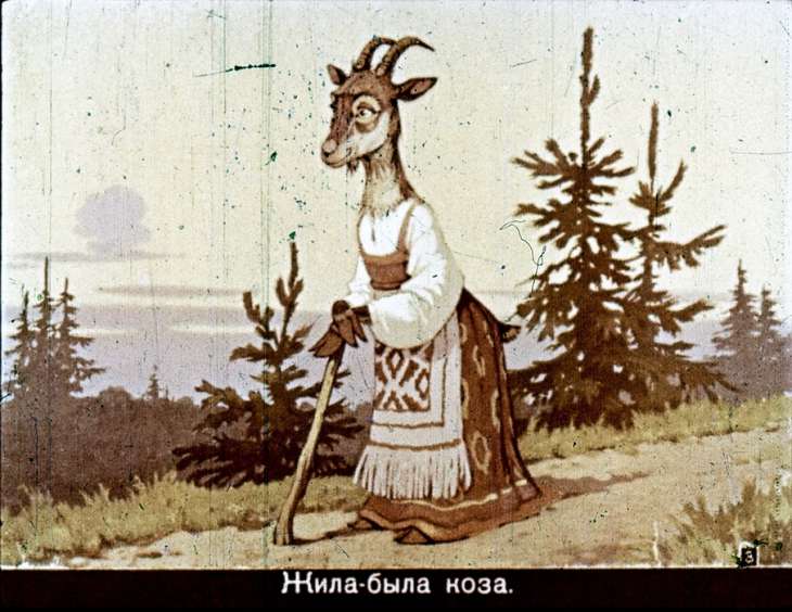 Кадр 3 диафильма «Козлятки и волк»
