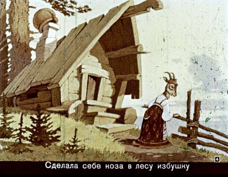 Кадр 4 диафильма «Козлятки и волк»